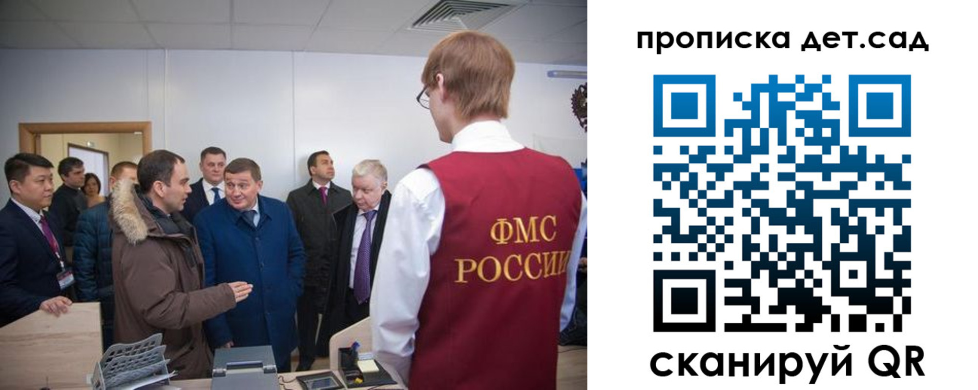 прописка поиск в Тольятти