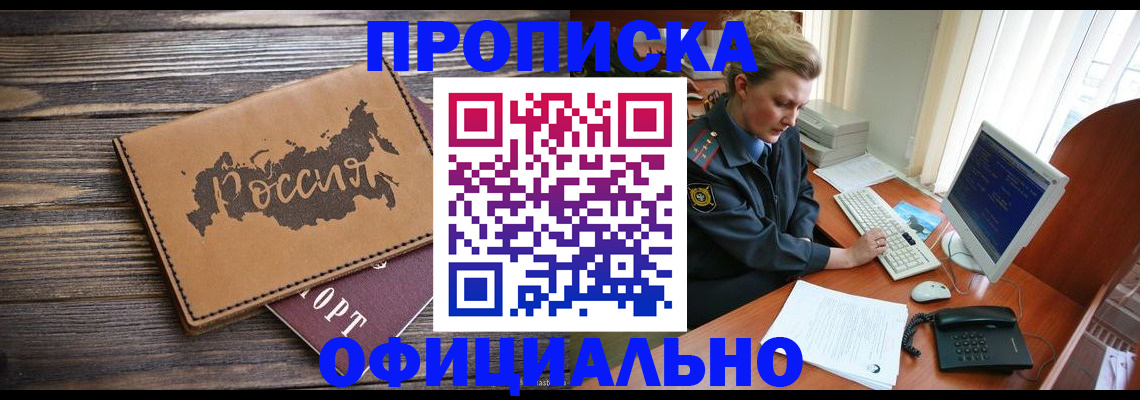 пропишу в квартире в Тольятти