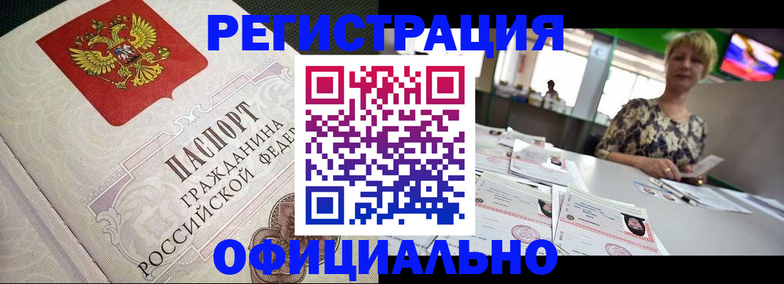 пропишу в квартире в Тольятти