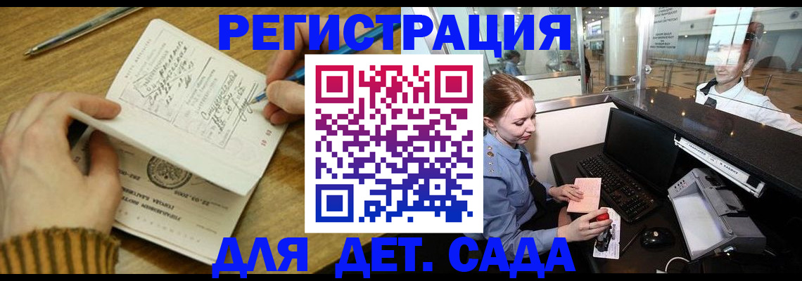 пропишу в квартире в Тольятти